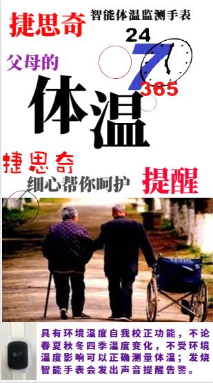 每逢佳节倍思亲，打一通电话关心问候家中老人