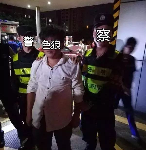 抓捕现场|跑不了!优衣库*拍偷**者已落网!