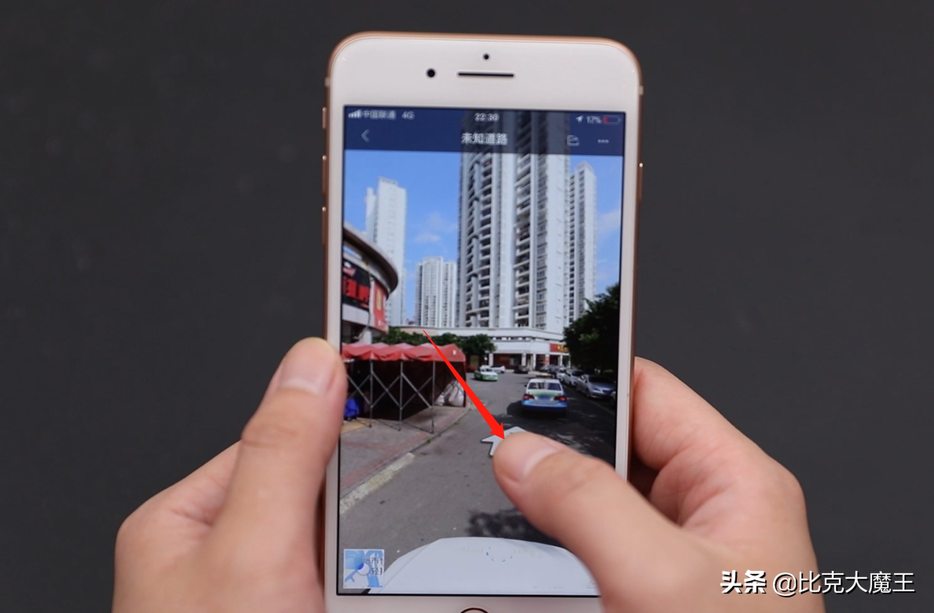 打开地图全景,手机免费地图能看到实景还很清晰