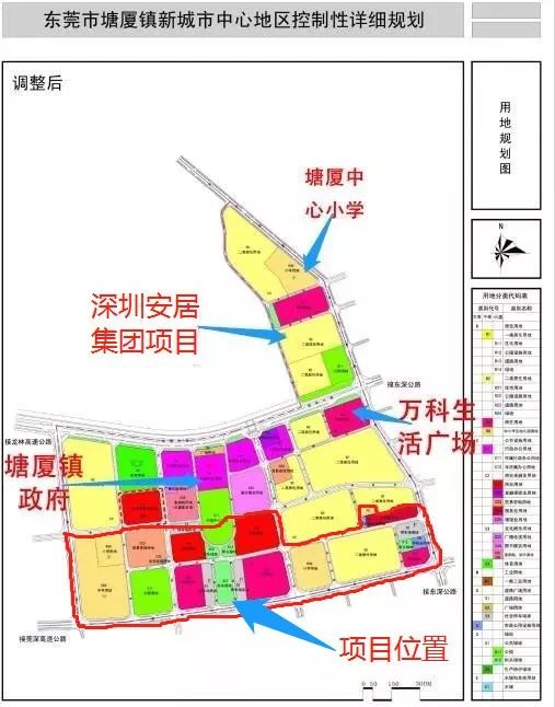 鸿荣源黄江最新规划,鸿荣源黄江旧改项目进展