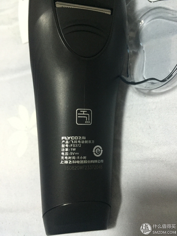 飞科fs372电动剃须刀价格多少,flyco飞科剃须刀fs922