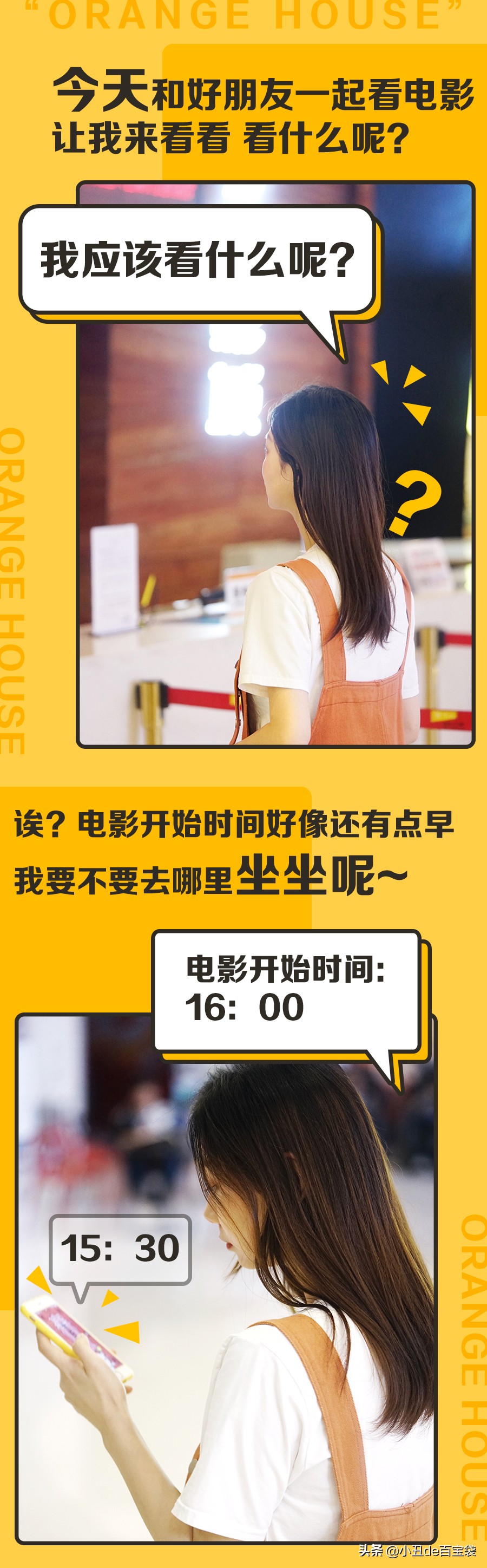 广州超人气果茶来啦!小丑免费请你喝!