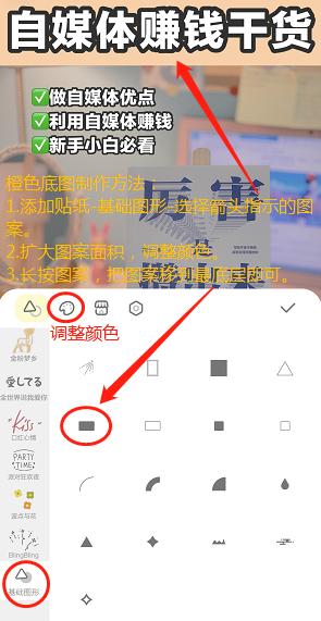 小红书上面的图片是怎么做的,小红书上怎么分享图片呢