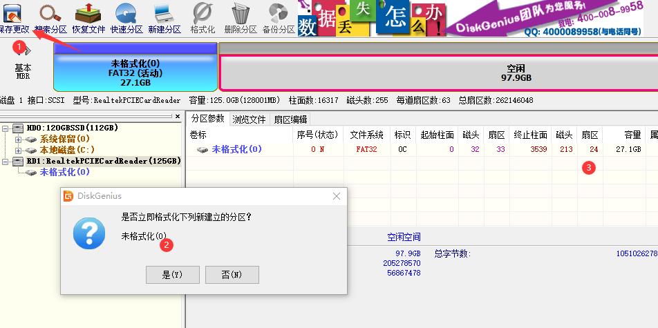 白菜团爱贝士，这里带你找回最初的自己（改为真实容量）