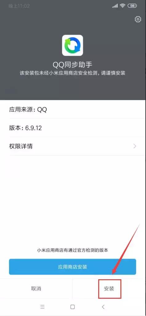安卓怎么把通讯录导入另一个手机,安卓手机通讯录怎么导入sim卡