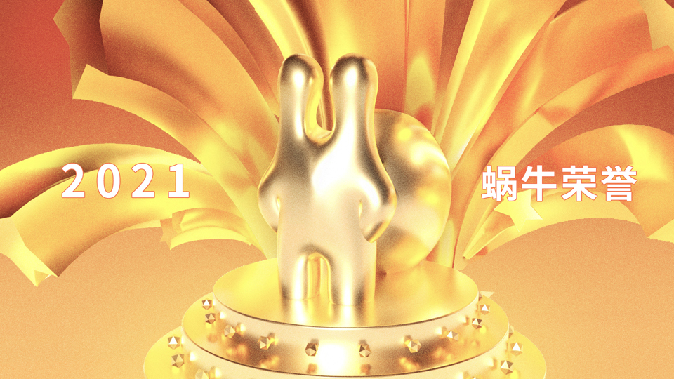 苏州蜗牛数字科技股份有限公司,蜗牛数字官网