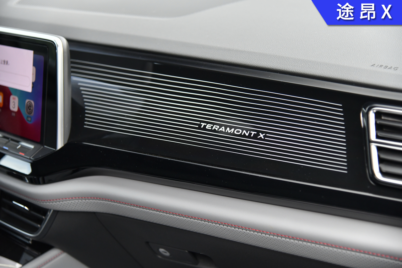 试驾｜全新途昂家族内饰终于改变，给躺平青年打个样儿