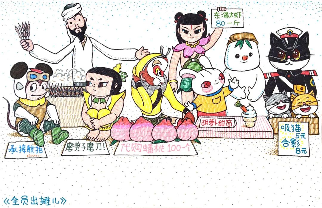 他的漫画毁了大部分人的童年,清奇画风承包8亿人的笑点,我爱了