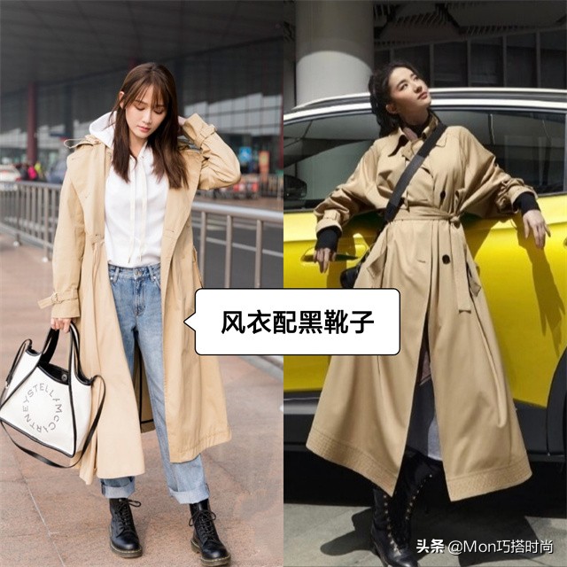 枣红色风衣内搭和鞋子怎样搭配,女式蓝色风衣搭配什么裤子和鞋子