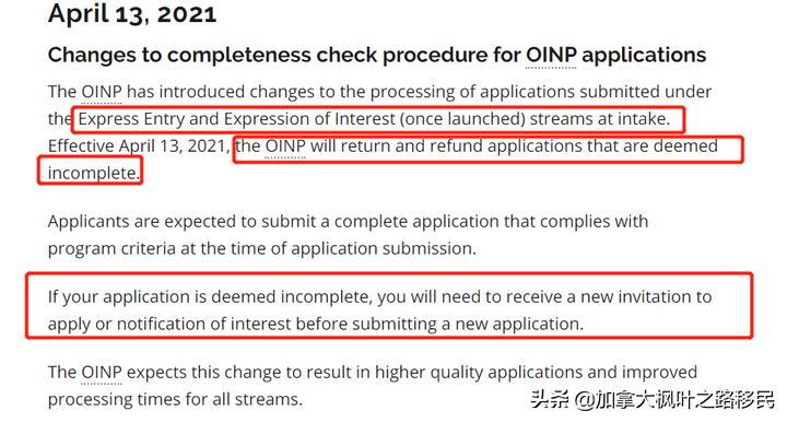 加拿大移民中介费那么贵，可以不找移民中介吗？