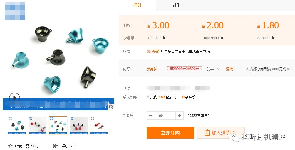 音质秒杀所有蓝牙耳机,市面上的千元耳机音质评测