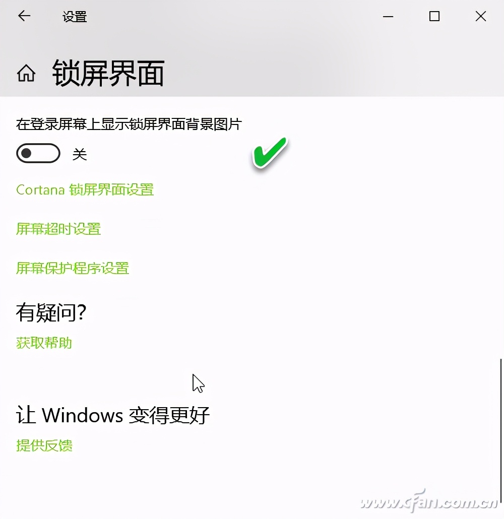 windows10锁屏界面如何变得清晰,windows10卡在欢迎界面
