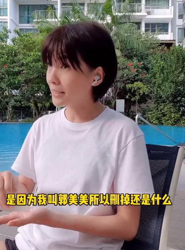 上过央视晚会的歌手郭美美，走到今天的结局，究竟该怪谁？