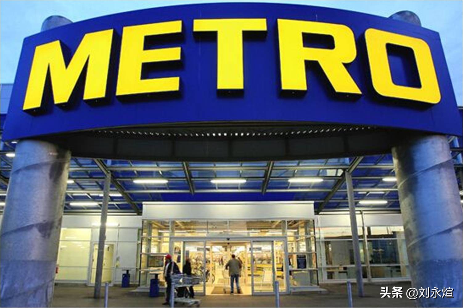 物美进驻麦德龙,物美和麦德龙现状