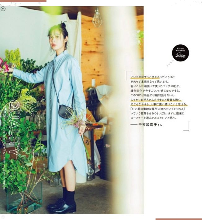 日系穿搭才是极简的典范,日系穿搭中性风穿搭