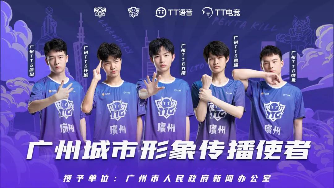 构建游戏社交生态圈，TT语音凭什么？