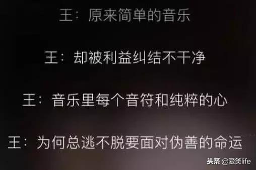 许嵩讽刺的几首歌,许嵩最抨击娱乐圈的歌
