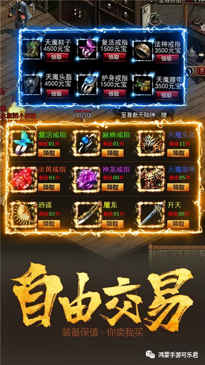 传奇世界道战玩法攻略,传奇世界群英版