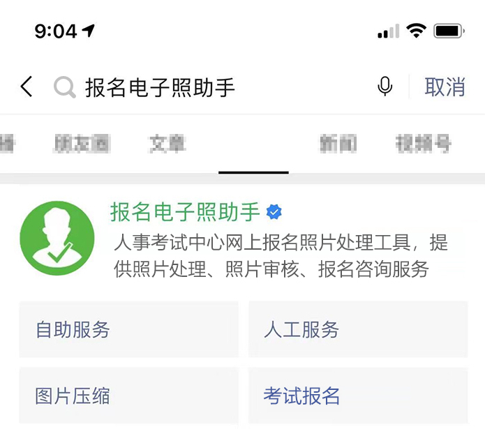 注册安全工程师资格证怎么报名,如何取得初级注册安全工程师资格