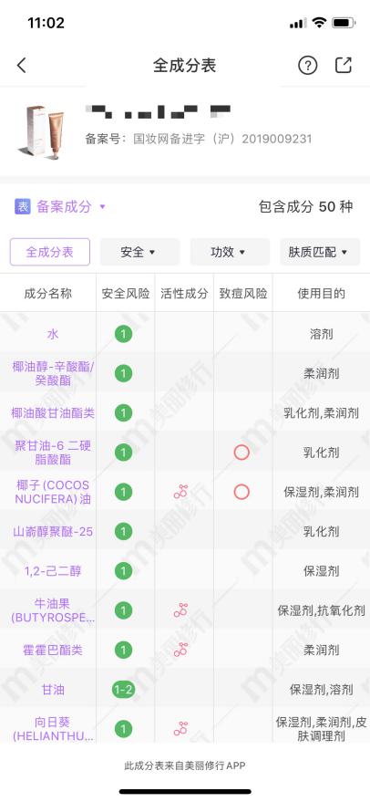 颈纹的科普视频,颈纹的民间说法