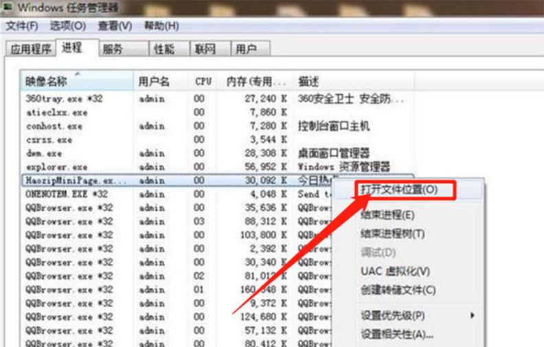 电脑会跳出乱七八糟的广告,电脑总是弹窗出乱七八糟的广告