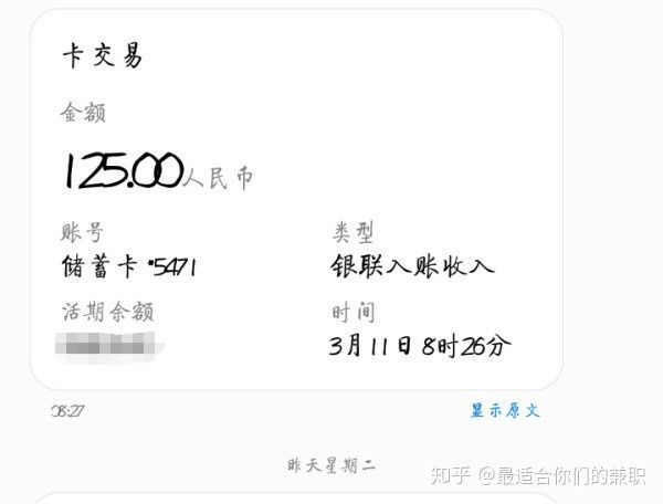 手机做什么兼职靠谱,大学生兼职靠谱