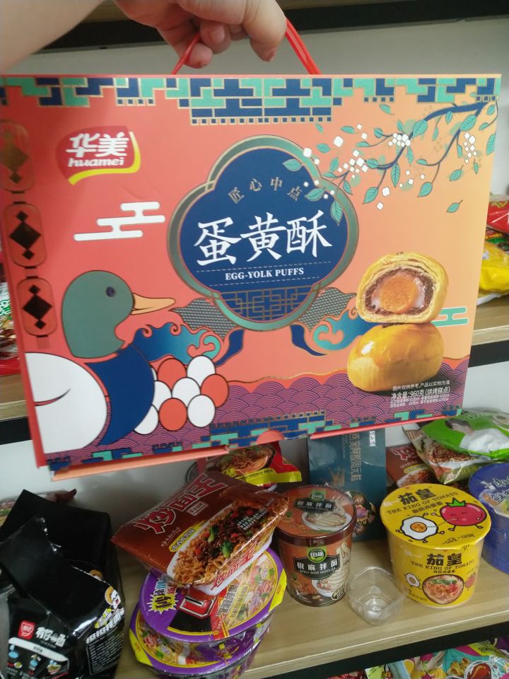 最好吃蛋黄酥测评,最好吃蛋黄酥评测