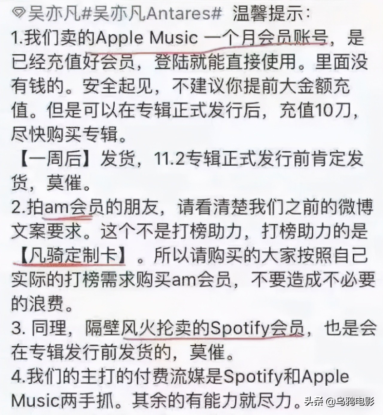 刷分打榜争C位，无下限的娱乐圈，终于要变天了？