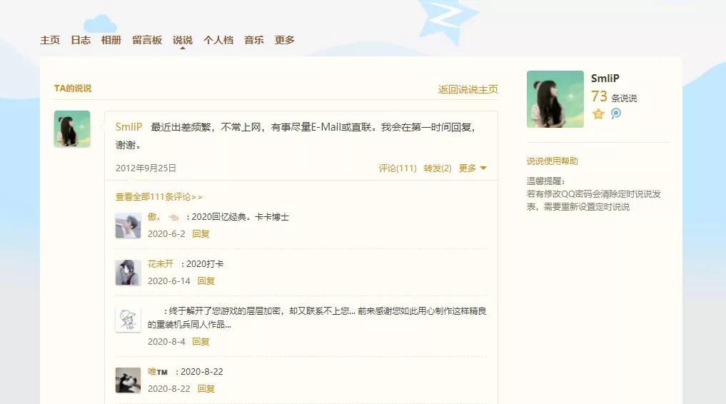 重装机兵梦想起飞红狼复活,重装机兵梦想起飞打完狗红狼跑了