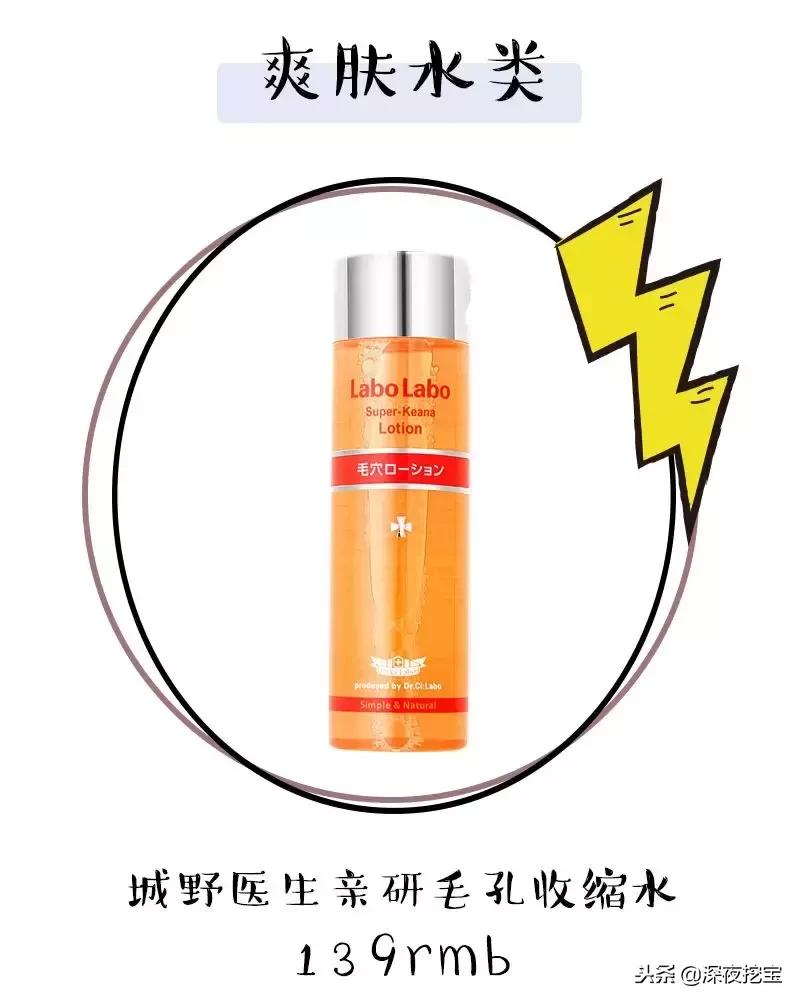 又便宜又好用的网红产品,13款网红产品