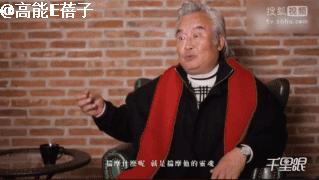 我们家涂们老爷子，牛！