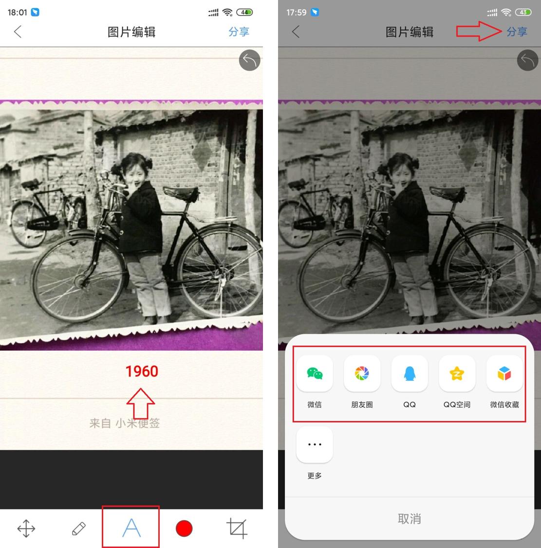 这才是修复老照片的正确方法,如何能把以前的老照片修复清楚