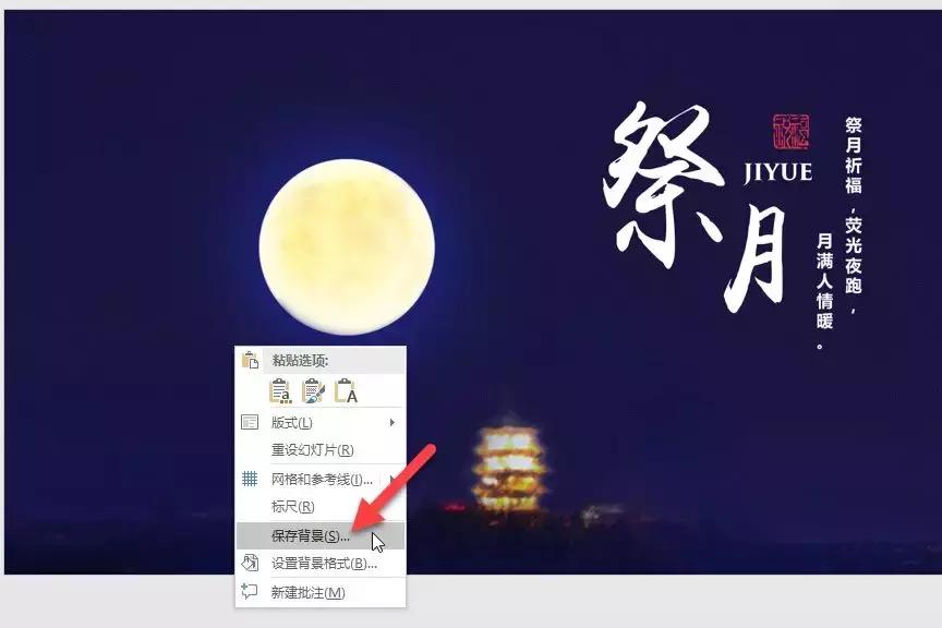 ppt怎么保护防止别人修改,怎么保护ppt不被下载
