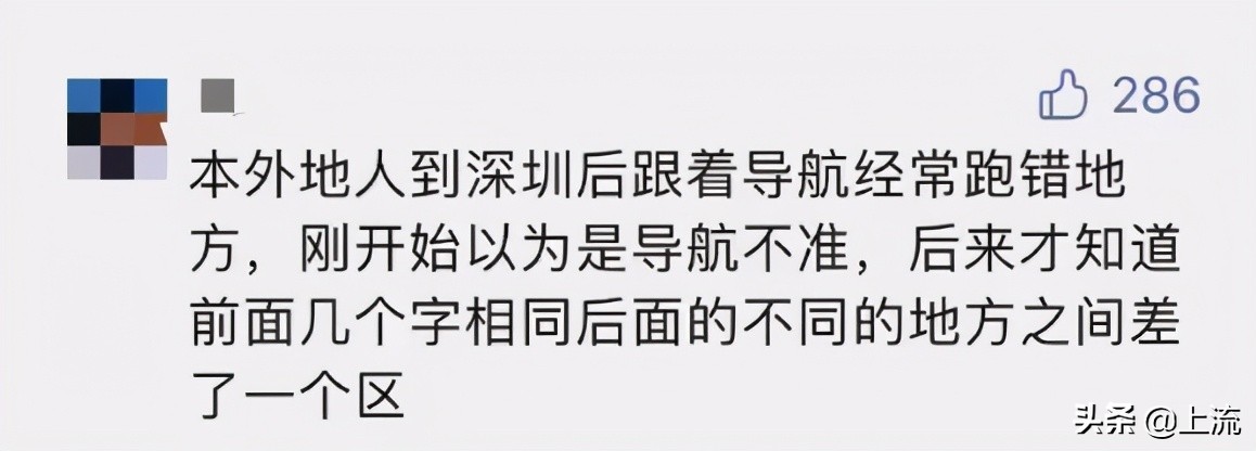在深圳，千万不要随意和别人约在“卓越”