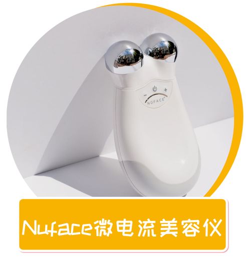 上万元的网红美容黑科技,真的值得买吗?!