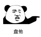 什么？代打变成合法工作了？网友：你好，我是官方认证代打