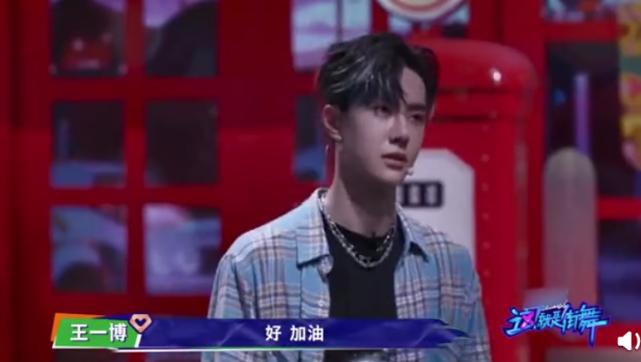 不愧是“钢铁直男”，面对女生大胆放电，王一博6字回应瞬间冷场