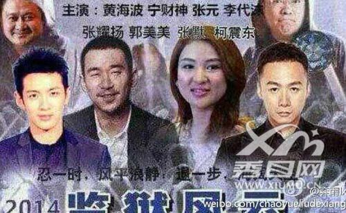 白百何是一个怎样的人,白百何是个什么样的人