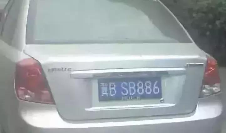 汽车车牌有多少黑科技,汽车车牌有哪些