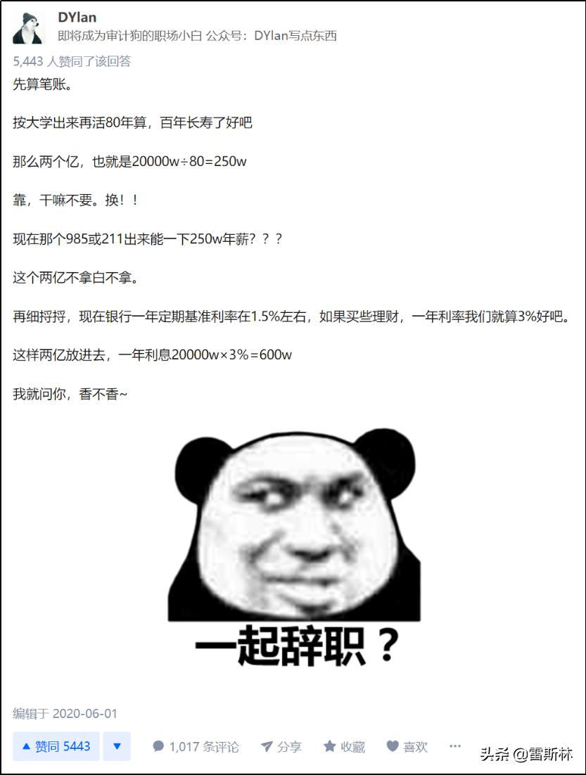 知乎宇宙的秘密,知乎宇宙