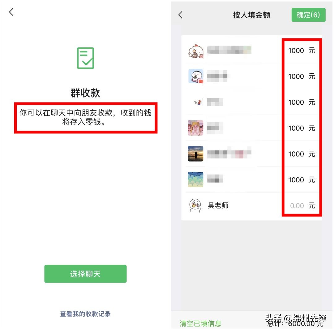 最新预警：有微信群、QQ群的现在看还不迟