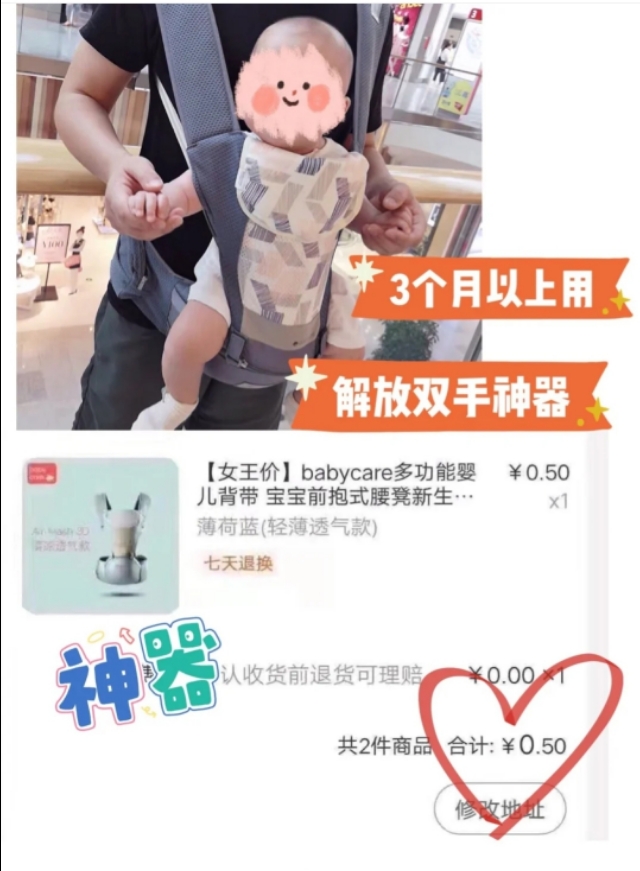 九九大促洗衣液,九九大促旺仔牛奶