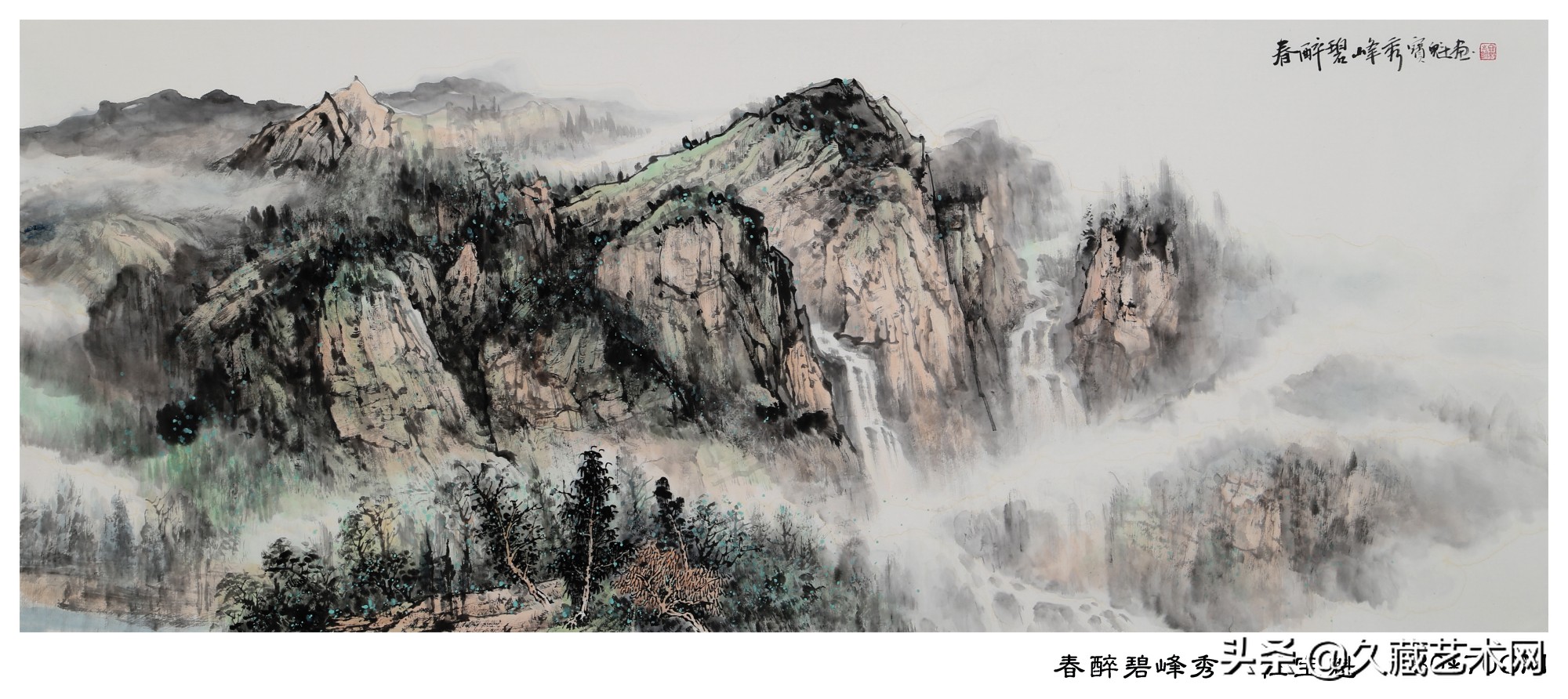 名家对山水画的认识,大师谈山水画创作意境