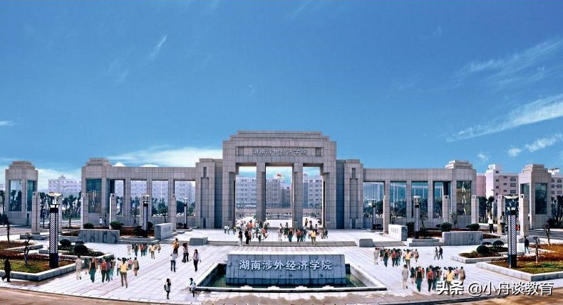 湖南二本大学各学校主要专业,湖南二本大学及王牌专业排名