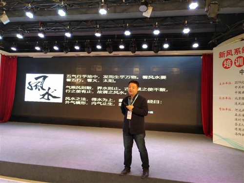 为两净行业献计献策——千人净化新风净水代理商培训交流会侧记