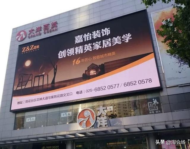 南京排名第一商场,南京德基在南京哪里