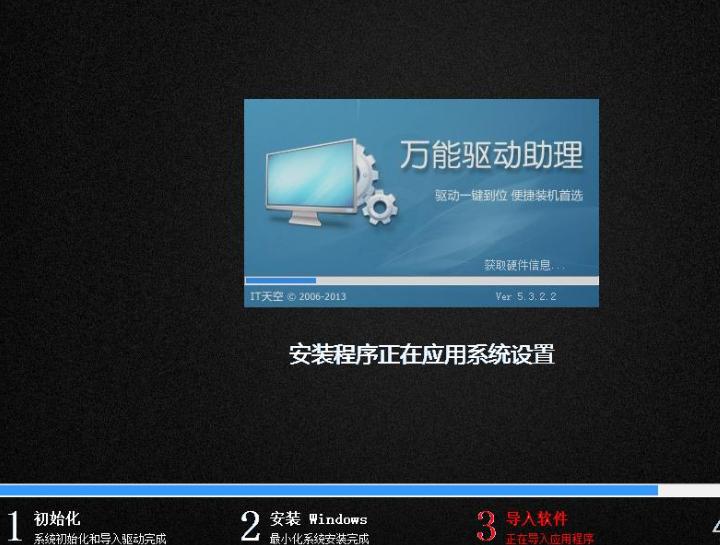 怎么用硬盘安装ghost系统步骤图解,ghost硬盘安装win7系统教程