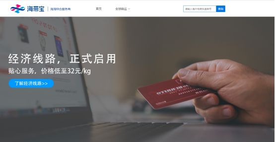 55海淘转运费多少,55海淘下单流程