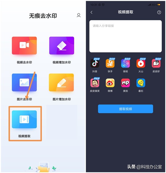 微信收到的文件怎么发邮件,微信收到的文件怎么转发给朋友