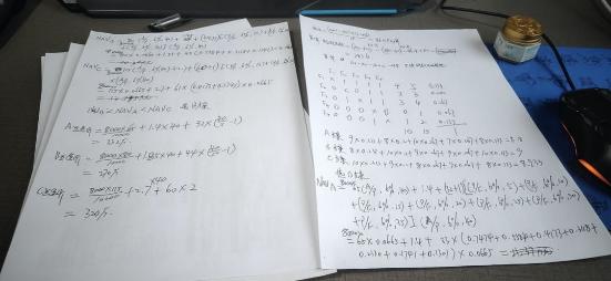 90后二建好考吗,90后考二建